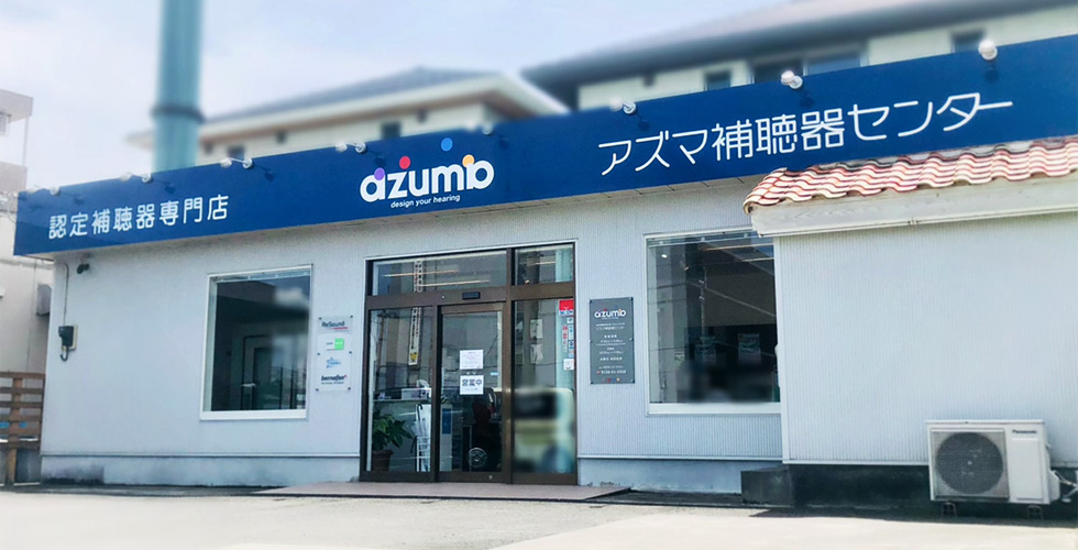 四国中央店